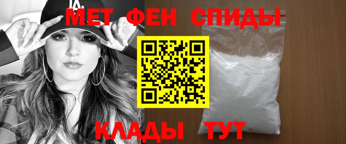 АМФЕТАМИН VHQ  Вход с VPN  Amphetamine  Егорьевск 