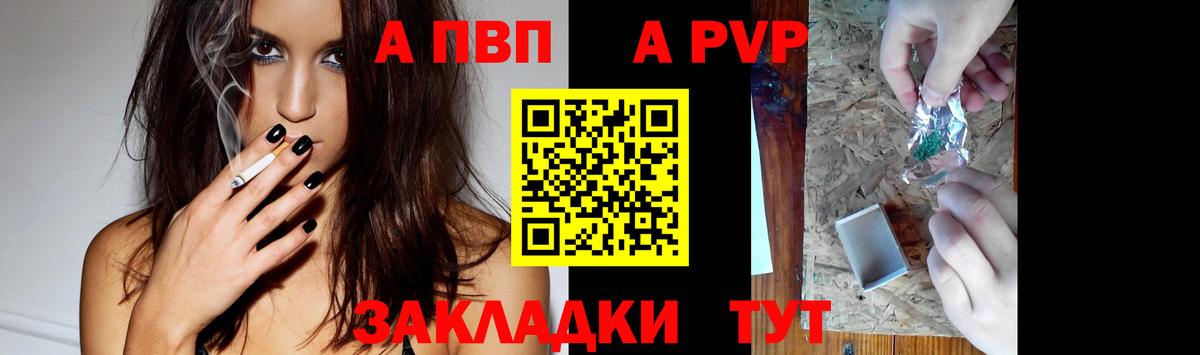 Alpha PVP СК   Егорьевск  Кокаин  Мефедрон кристаллы  Бошки Шишки  Экстази  ГАШ  МЕФ  Вход с VPN  Гашиш 