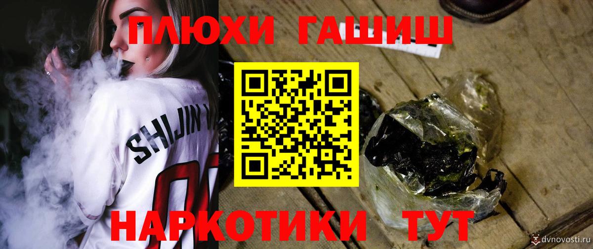 Гашиш Изолятор Егорьевск