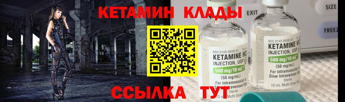 Егорьевск  блэк спрут tor  Вход с VPN  КЕТАМИН VHQ  КЕТАМИН VHQ 