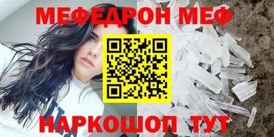 соль курить ск Камышлов