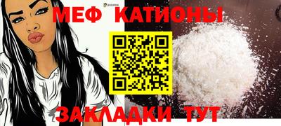 соль курить ск Камышлов