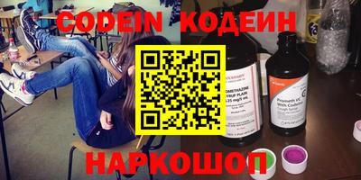 не бодяженный Кандалакша