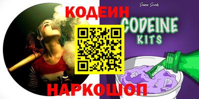 соль курить ск Камышлов