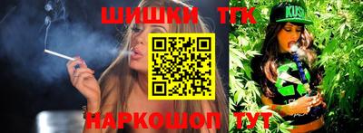 соль курить ск Камышлов