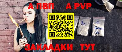 соль курить ск Камышлов