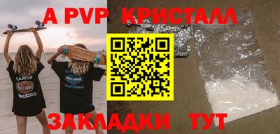 соль курить ск Камышлов