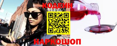 соль курить ск Камышлов