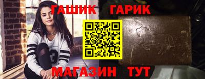 ГАЛЛЮЦИНОГЕННЫЕ ГРИБЫ Канаш