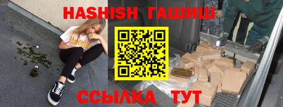 ГАЛЛЮЦИНОГЕННЫЕ ГРИБЫ Канаш