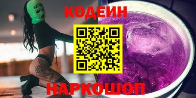 соль курить ск Камышлов