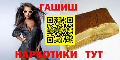 ГАЛЛЮЦИНОГЕННЫЕ ГРИБЫ Канаш