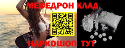 соль курить ск Камышлов