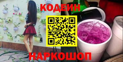ГАЛЛЮЦИНОГЕННЫЕ ГРИБЫ Канаш