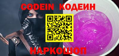 не бодяженный Кандалакша
