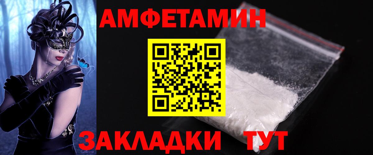 Егорьевск  Первитин витя  Вход с VPN 